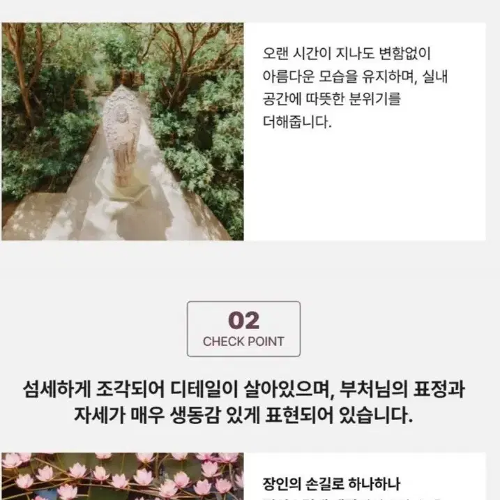 연꽃 관음 보살님 석고방향제 5향