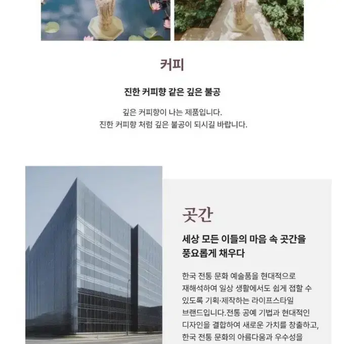 연꽃 관음 보살님 석고방향제 5향