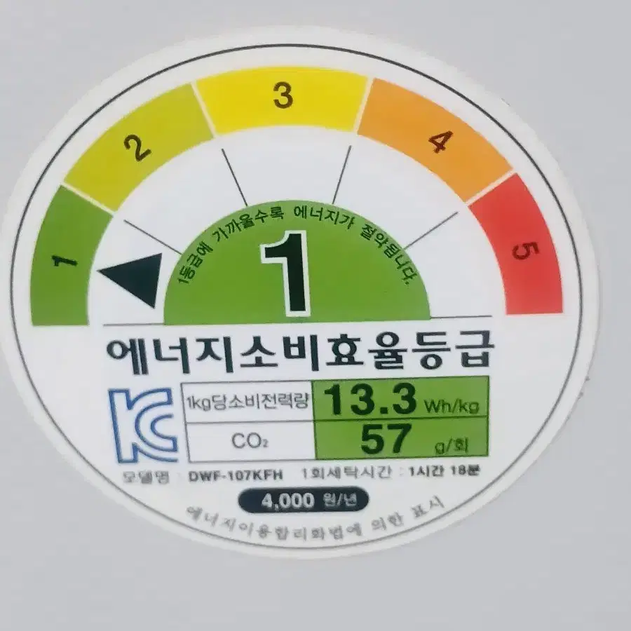 대우 공기방울 통돌이 세탁기 10L