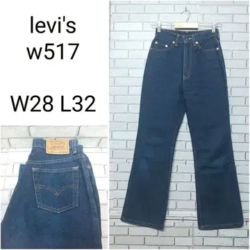 [ 리바이스] 리바이스 W517 W517 부츠컷 데님 팬츠 안장 남자
