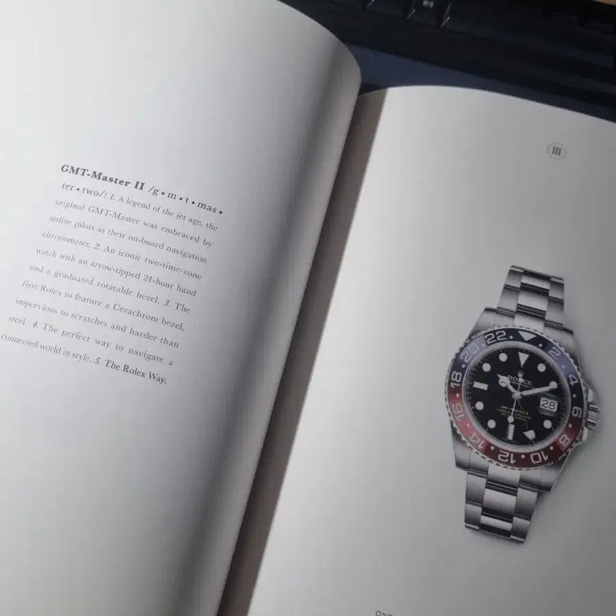 롤렉스 웨이 the Rolex Way 카탈로그 판매