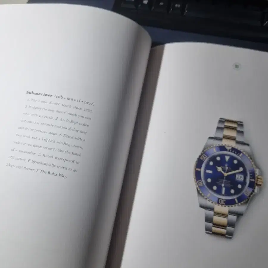 롤렉스 웨이 the Rolex Way 카탈로그 판매