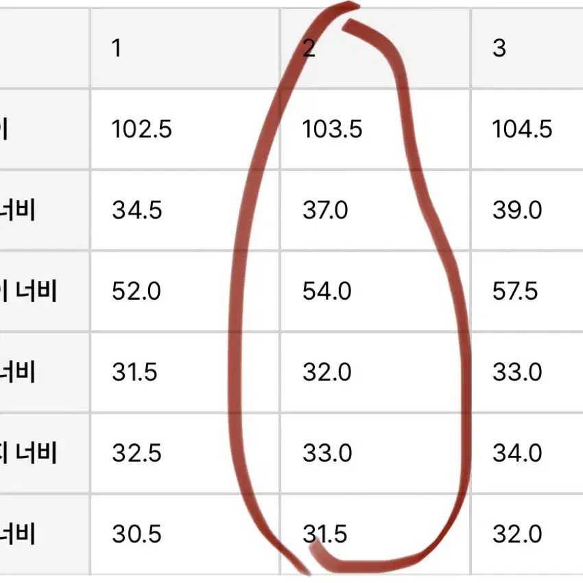 트리밍버드 투웨이 폴디드 랩 스커트 팬츠 그레이