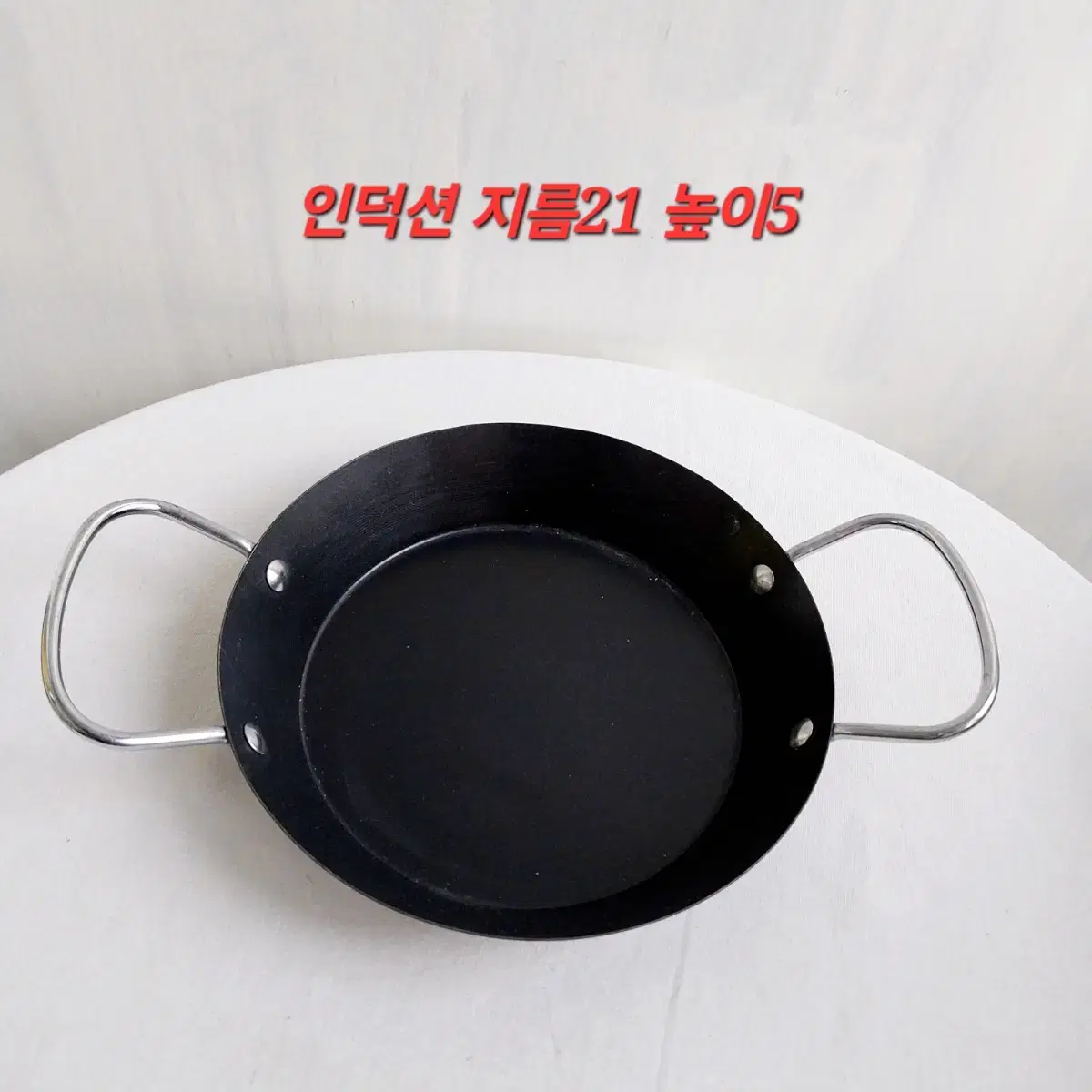 인덕션 통3중 팬