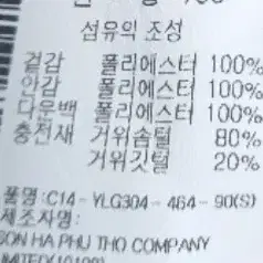 콜롬비아 경량패딩 컬럼비아 패딩