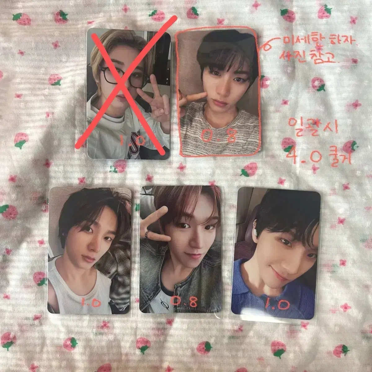 Boynextdoor kpopmerch shopee 2nd photocard wts taesan woonhak leehan riwoo Sungho