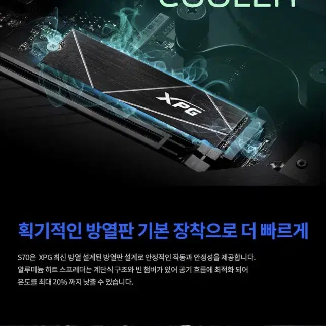 미개봉) ADATA XPG S70 BLADE 2TB SSD M2