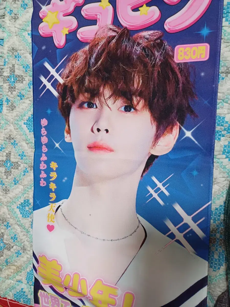 Jebeone zerobaseone Kyubin kim gyuvin ZB1 slogan wts sells