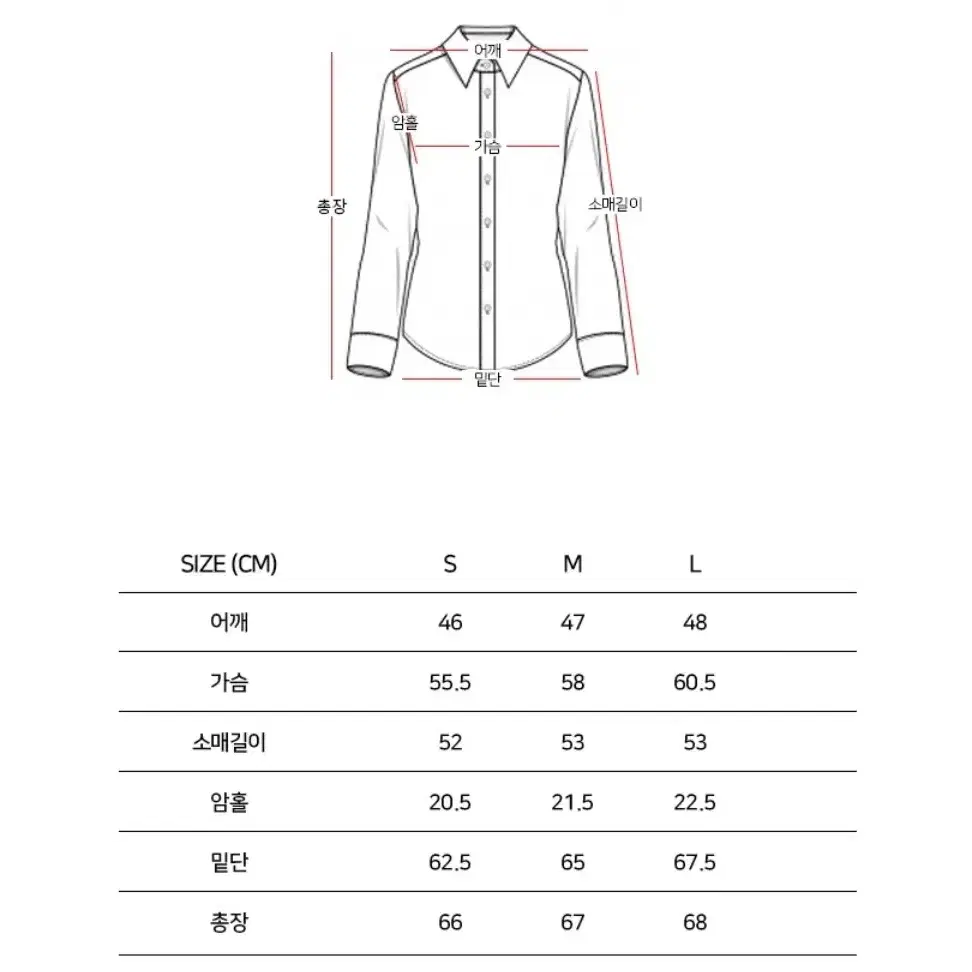 [새상품] 쥬아르 신상 셔츠 블라우스