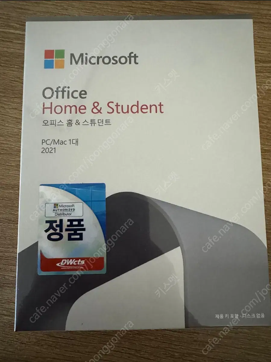 마이크로소프트 MS Office 2021 Home and Student