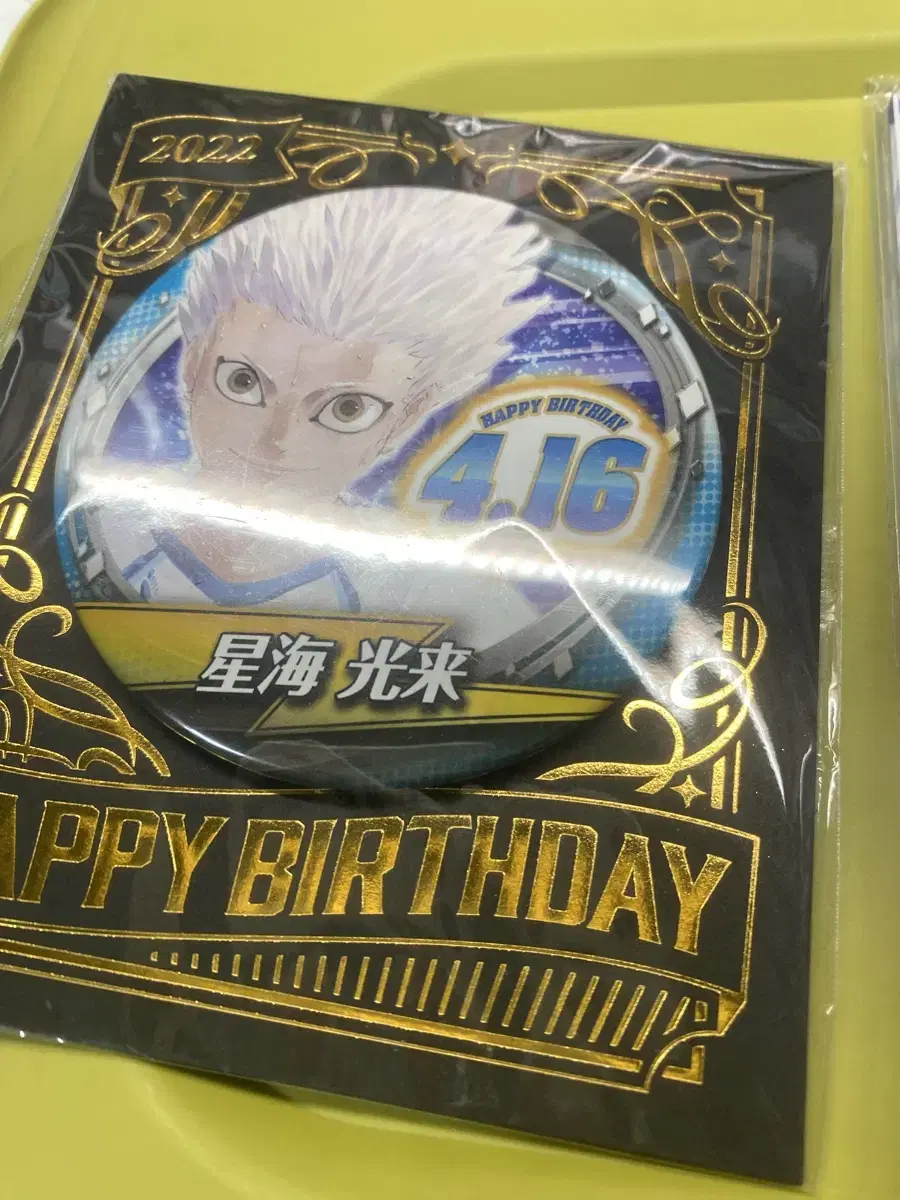 Unsealed haikyuu hoshiumi birthday canbadge canbadge