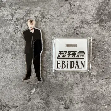 [기간 한정] 초특급 알로하 아크릴 스탠드 소이어