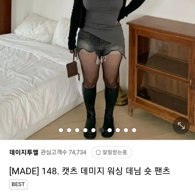 데이지투엘 반바지 흑청색 삽니다!