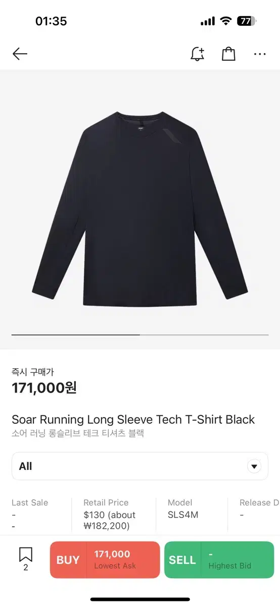 (xl) soarlearning tech long sleeve sells