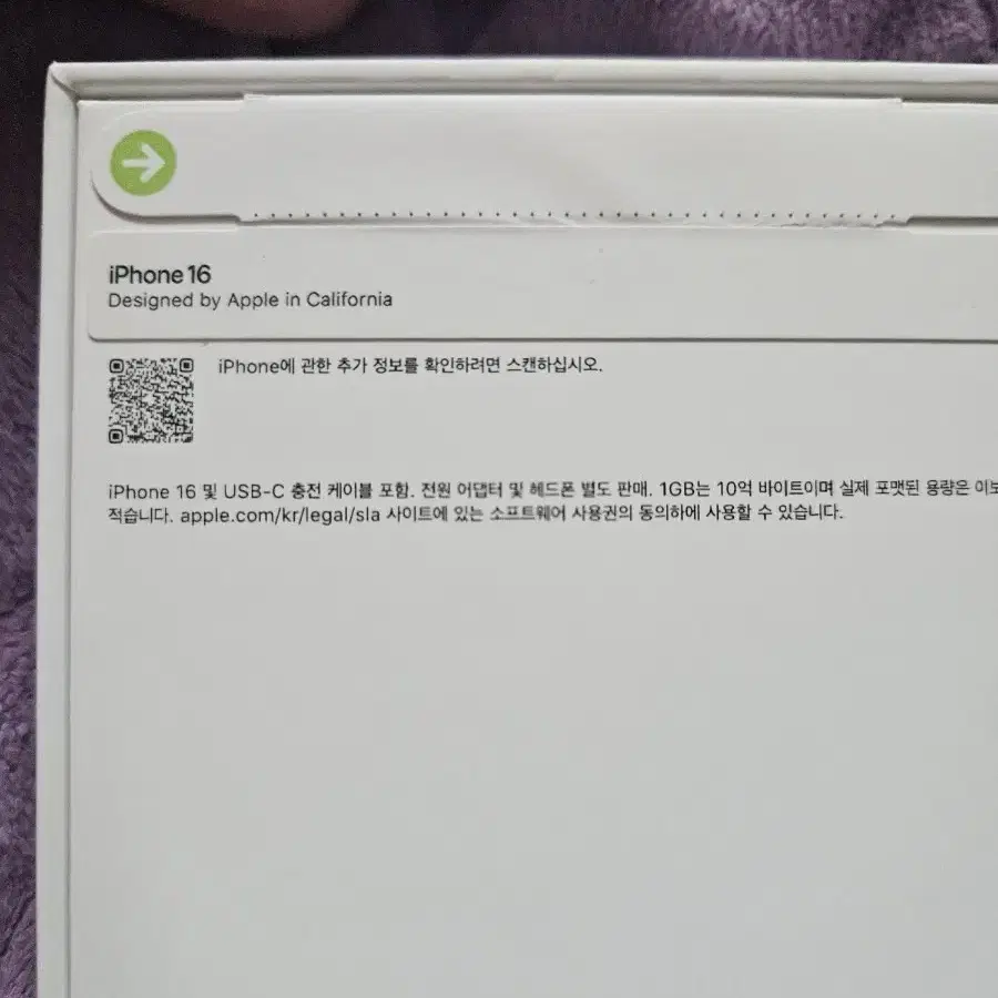 아이폰 16 자급제 256GB