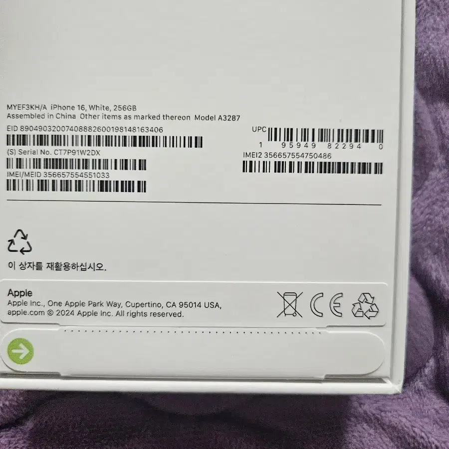 아이폰 16 자급제 256GB