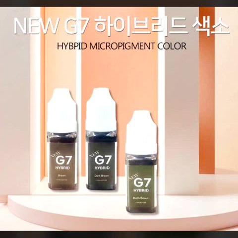 G7 하이브리드 반영구색소 눈썹 색소 다크브라운 블랙브라운 브라운 눈썹