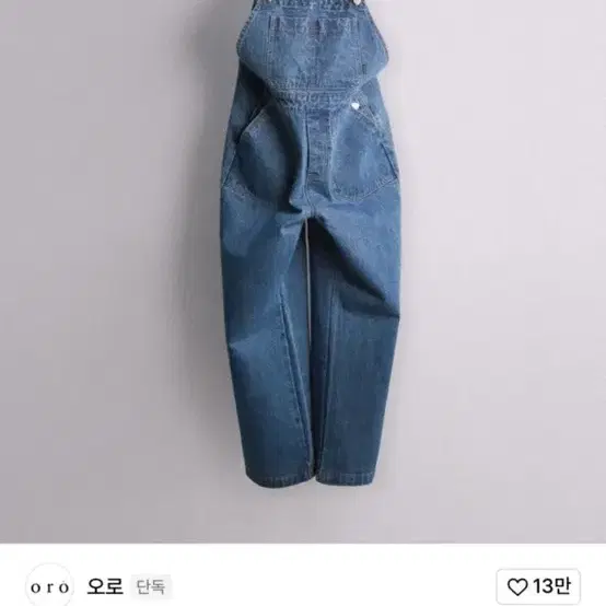 오로 오버핏 워싱 데님 오버롤 미들 블루