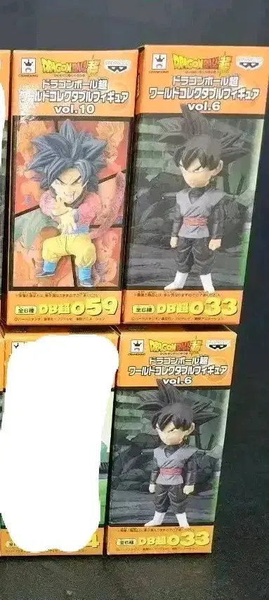 Price per piece] 6 Dragon Ball Wallcalls sell Trunks Super Science 4 Black My Figure