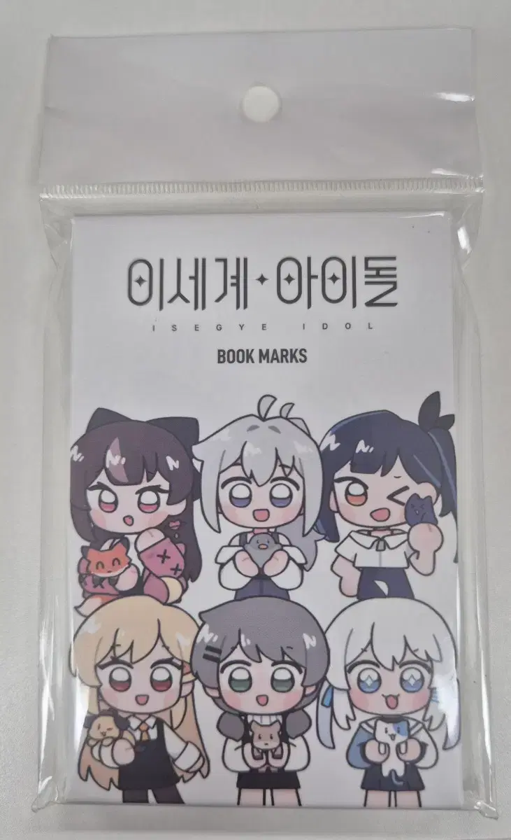 Lee Sedol Bookmarks zu zu finden ~~~.