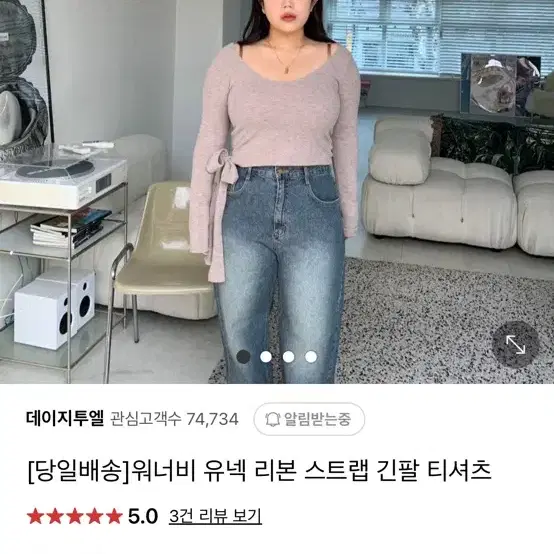 데이지투엘 찢청 와이드팬츠