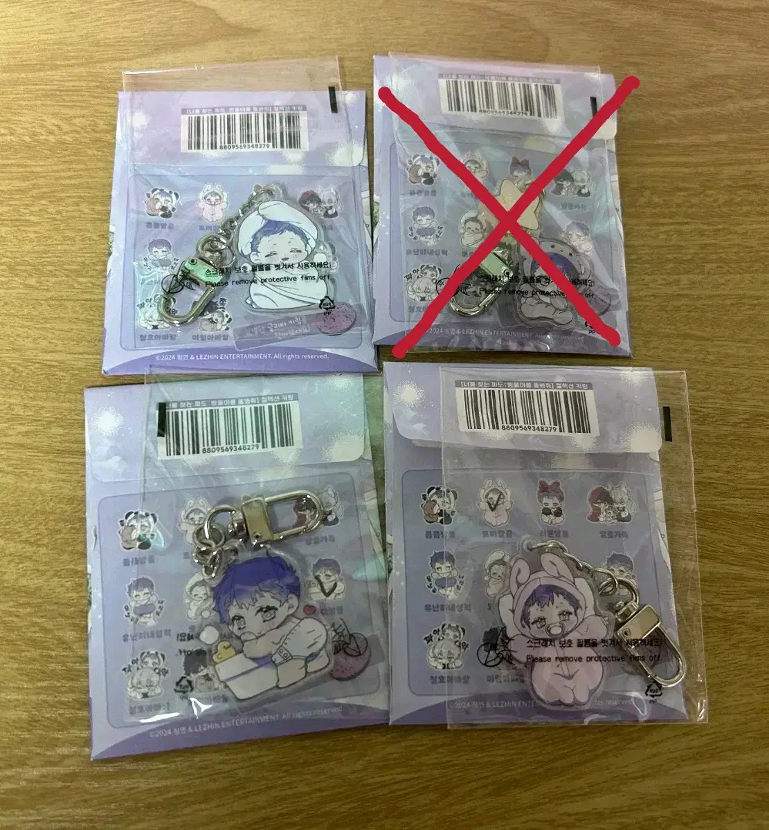 Nirvana drops are keyring unsealed