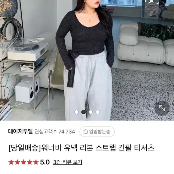 유넥 리본 스트랩 데이지투엘 티셔츠