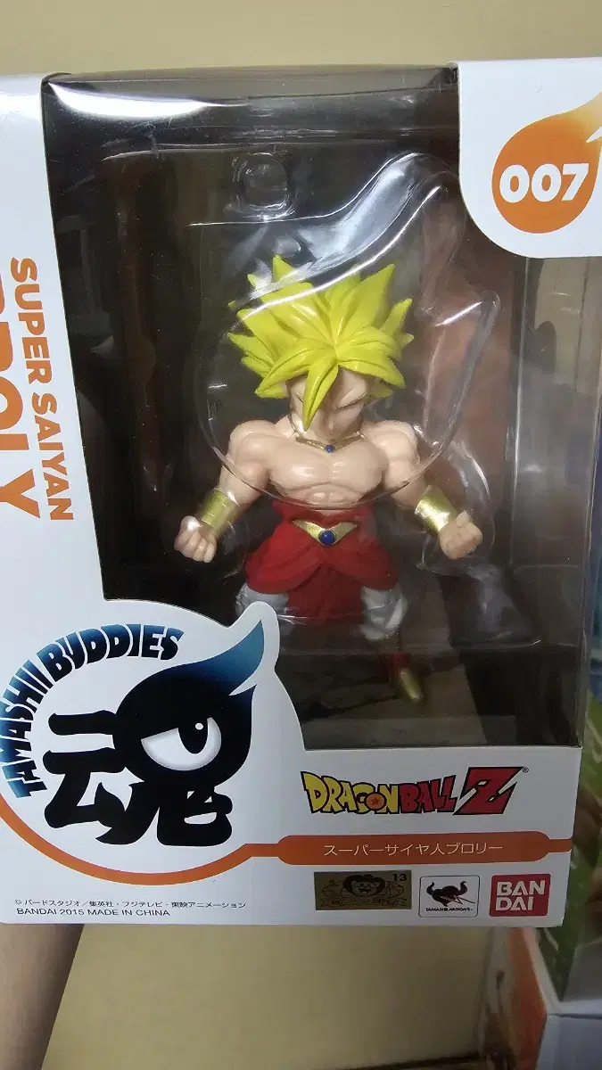 Dragon Ball Z Broly Super Johan Unsealed