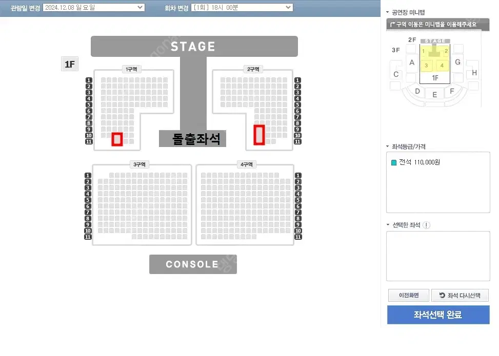 루시콘서트 1구역 1자리 양도