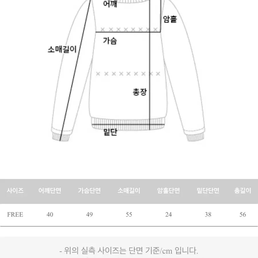 [새상품]메이빈스 에이블리 메이드 르덴 브이넥 니트