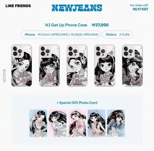 New Jeans Official Goods Phone Case / Jetflip5 Phone Case Haerin