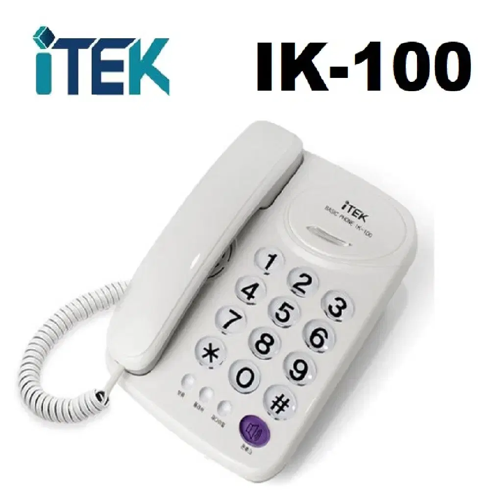 새제품) 아이텍 ITEK IK-100 유선전화기 사무실전화기 화이트