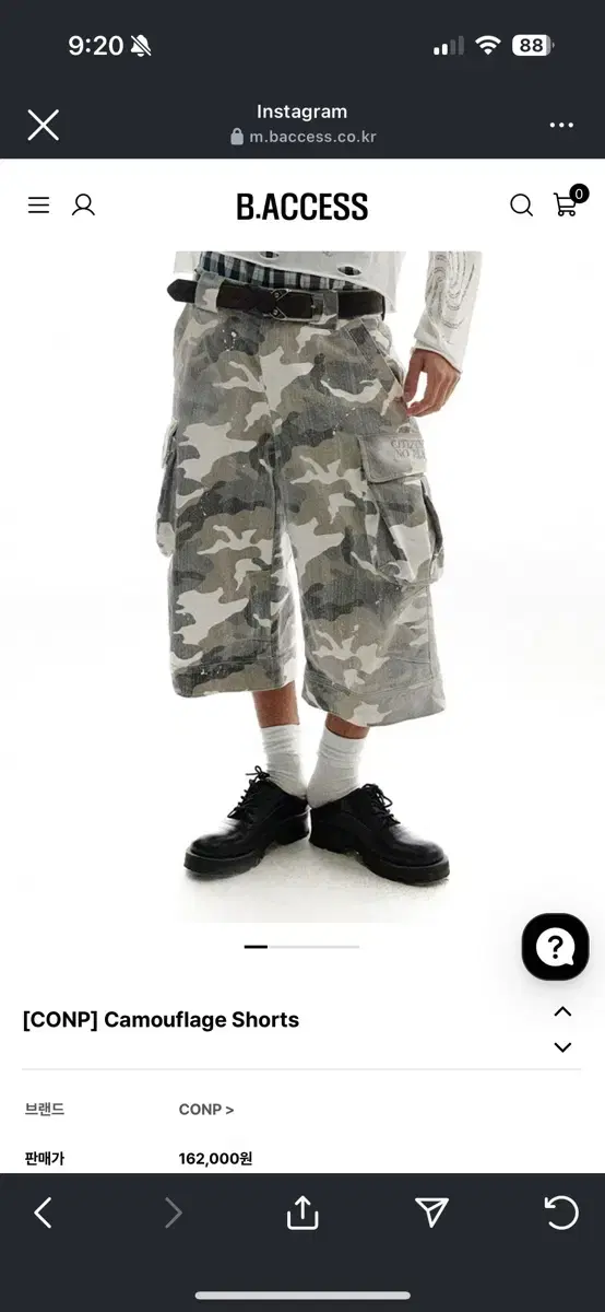 Non-access[CONP] Camo Bermuda Pants