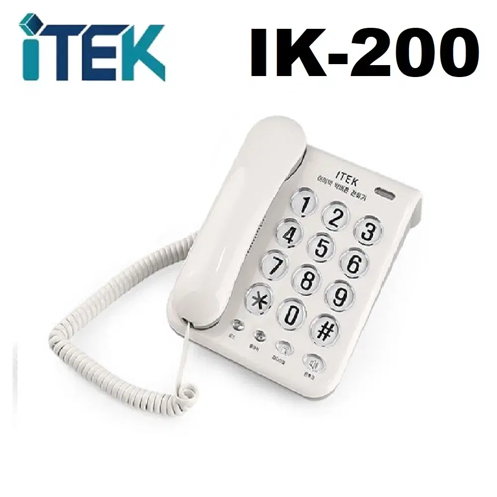 새제품) 아이텍 ITEK IK-200 유선전화기 사무실전화기 화이트