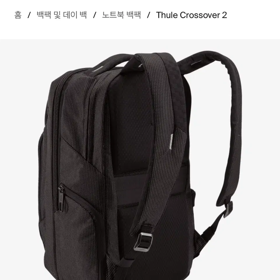 Thule crossover 2 20L 툴레 백팩