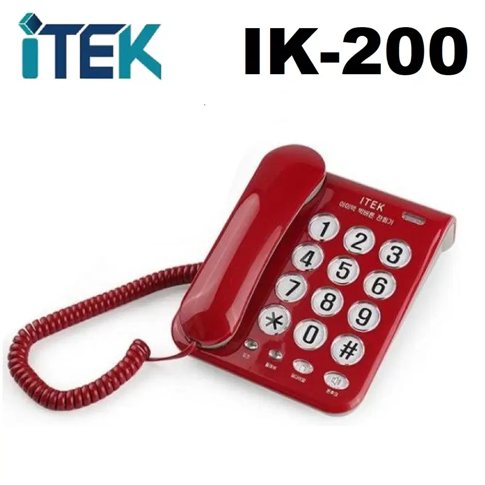 새제품) 아이텍 ITEK IK-200 유선전화기 사무실전화기 레드