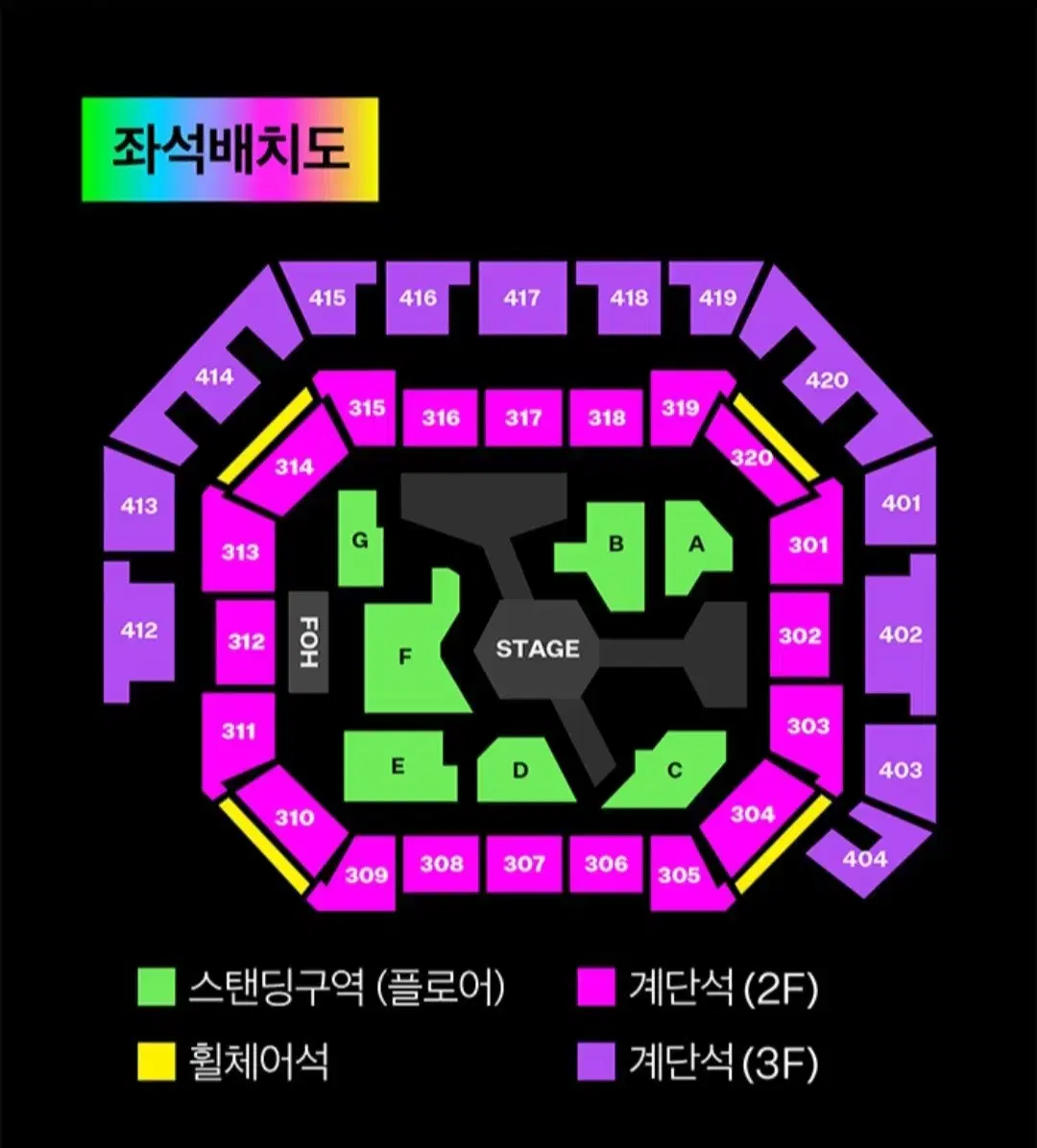 mma 멜론뮤직어워드 스탠딩 양도 합니다