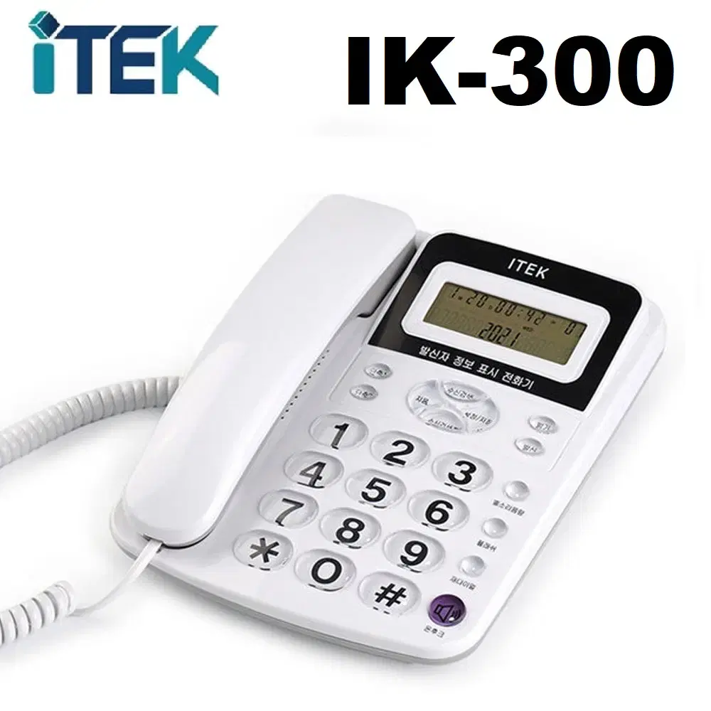 새제품) 아이텍 ITEK IK-300 유선전화기 사무실전화기 화이트