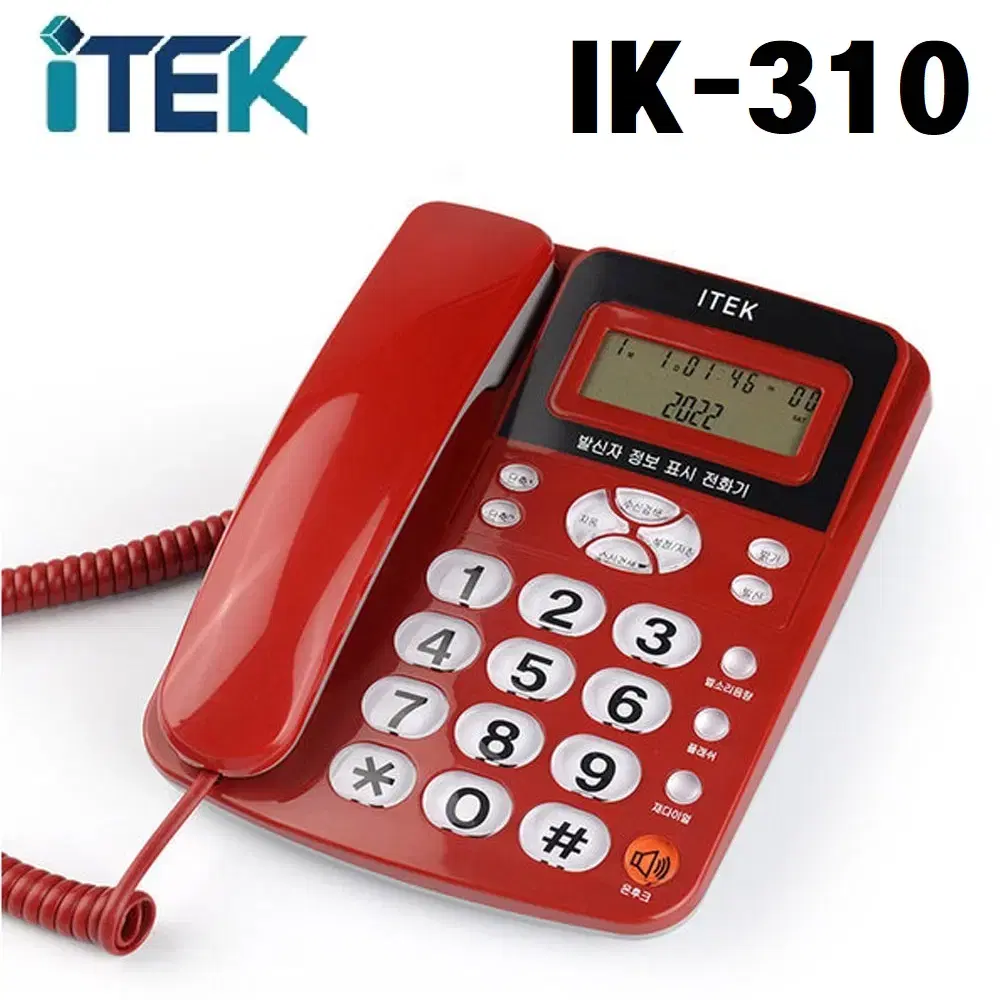 새제품) 아이텍 ITEK IK-310 유선전화기 발신자표시 전화기 레드