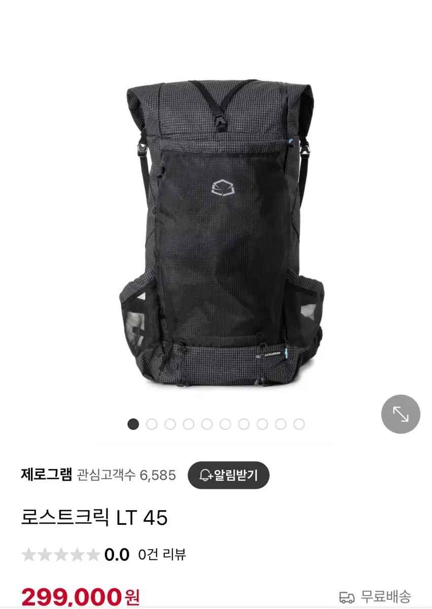 제로그램 로스트크릭 45L