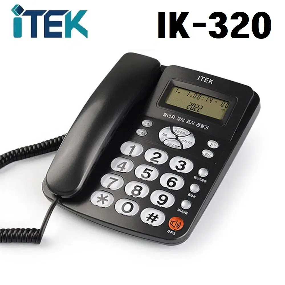 새제품) 아이텍 ITEK IK-320 유선전화기 사무실전화기 블랙