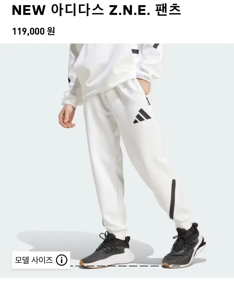 Adidas Z.N.E Pants per pair