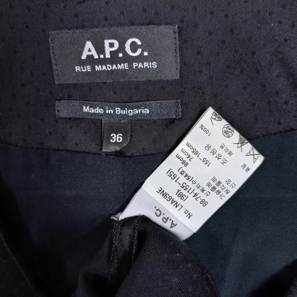 11-14/A.P.C 아페쎄 블랙 롱원피스 여성