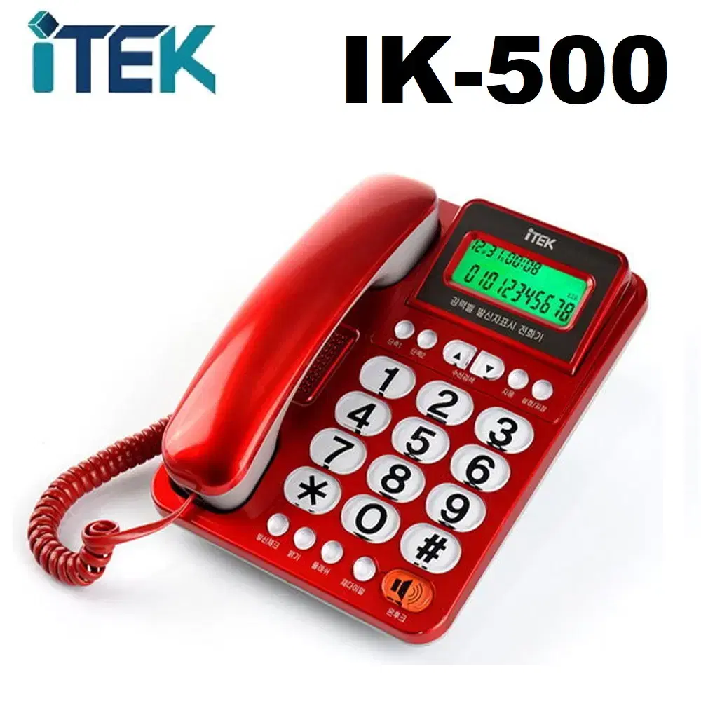 새제품) 아이텍 ITEK IK-500 유선전화기 발신자표시 전화기