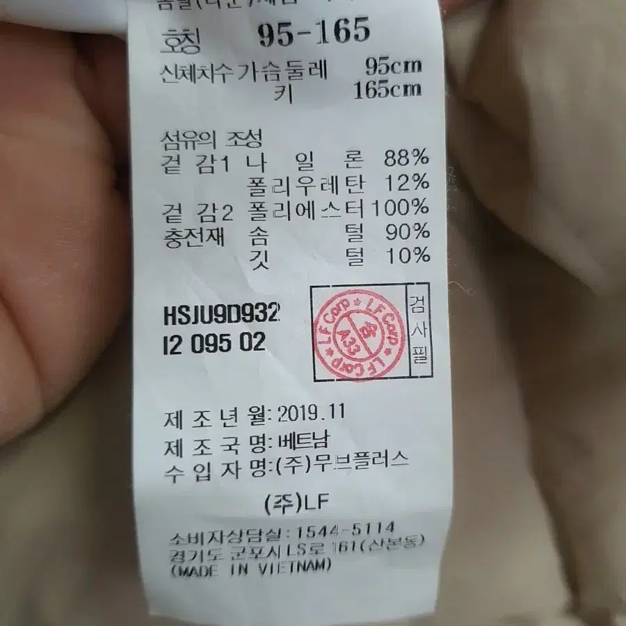 헤지스 양면 경량패딩 95