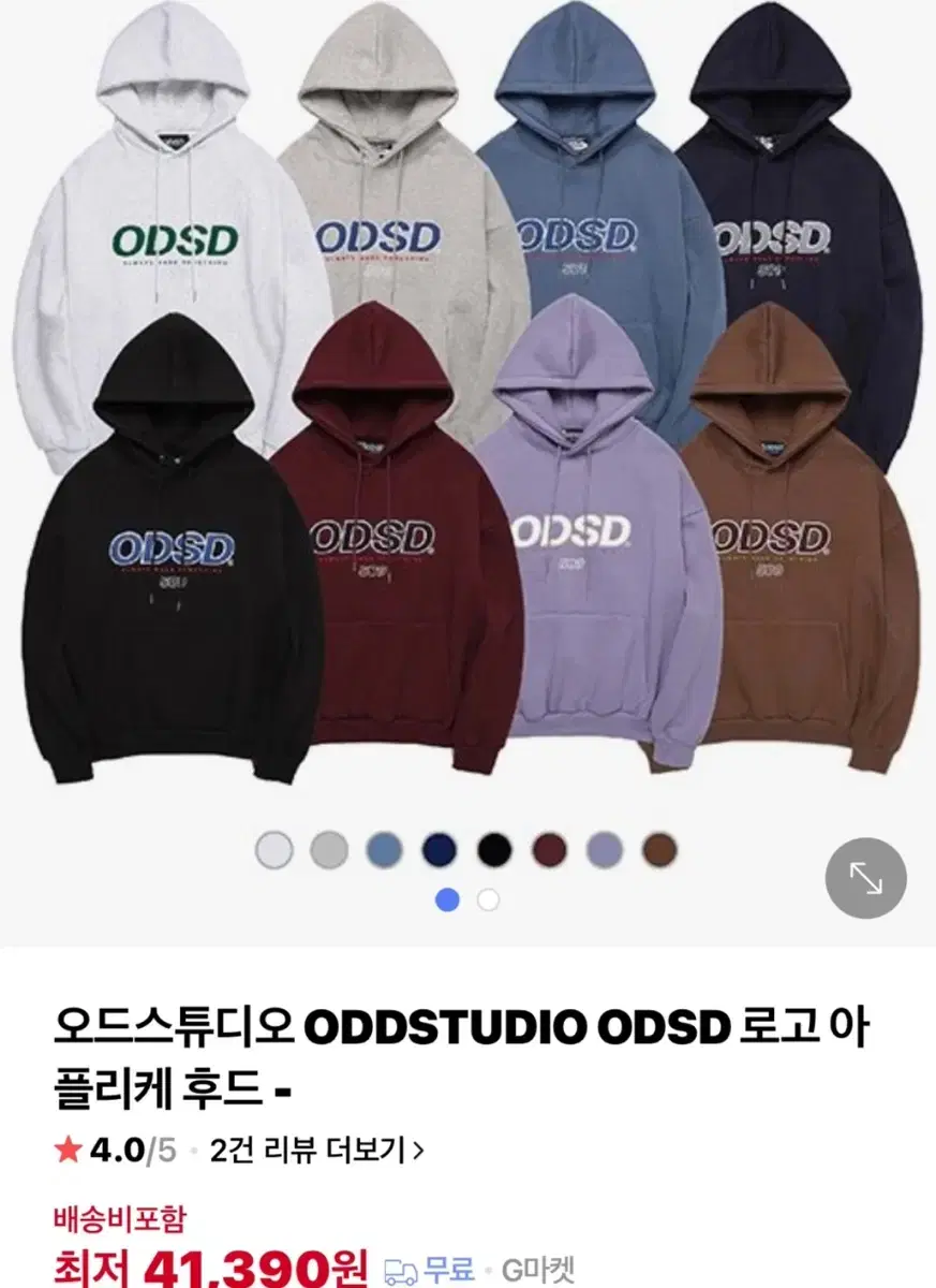 ODSD 후드티