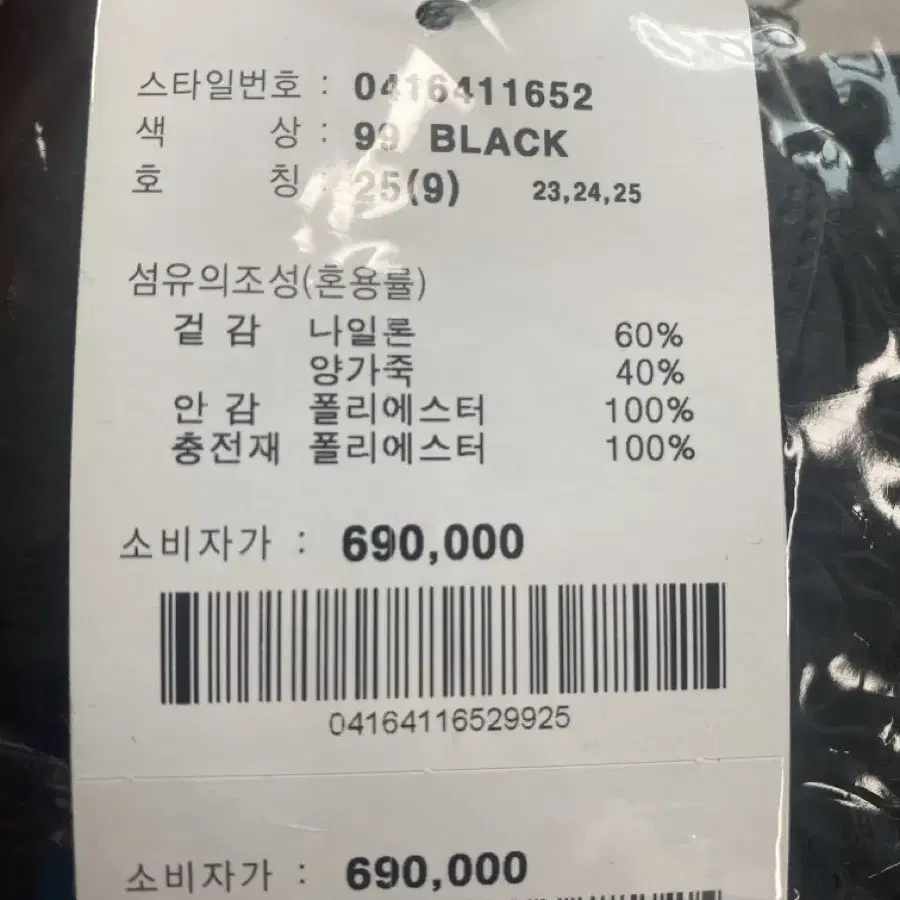 이월 보그너 스키장갑 새상품 할인판매