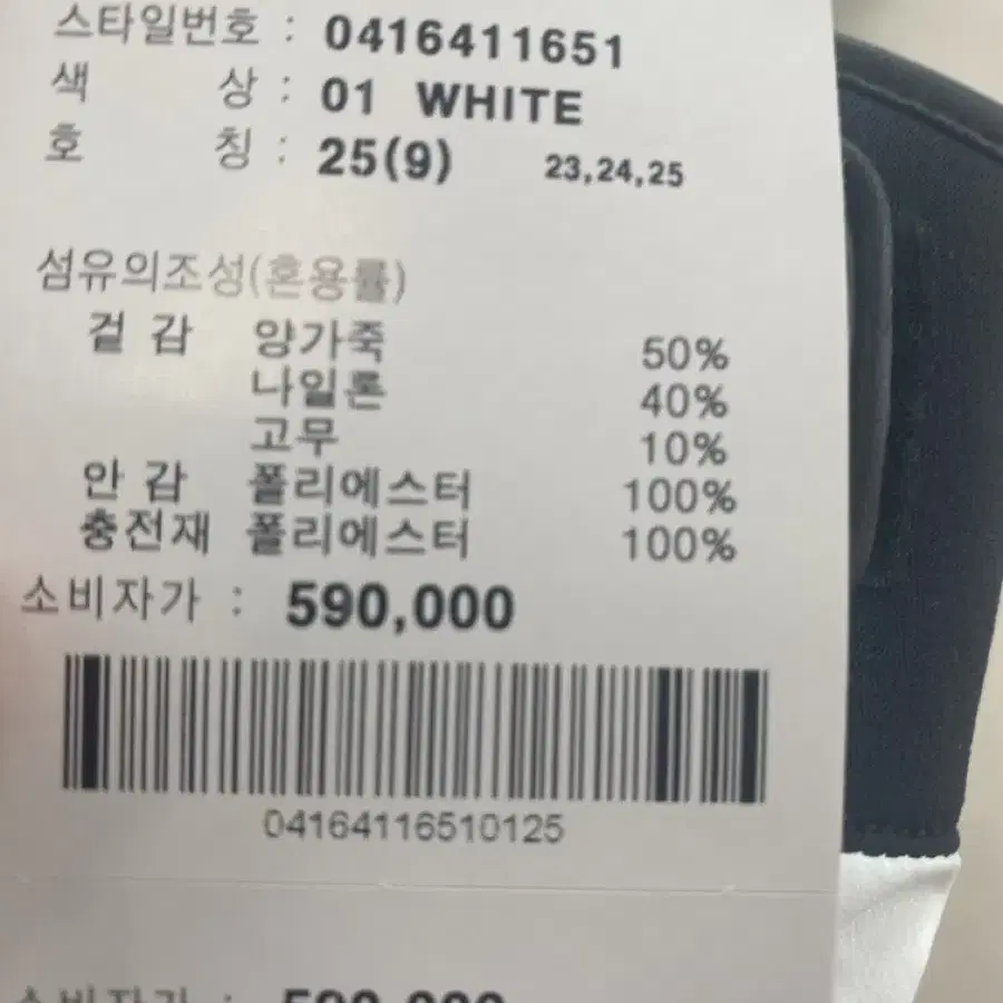 이월 보그너 스키장갑 새상품 할인판매