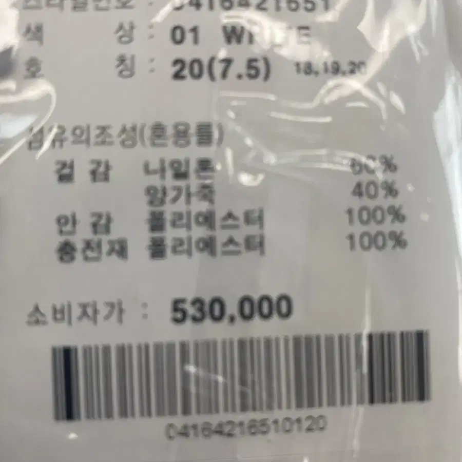 이월 보그너 스키장갑 새상품 할인판매