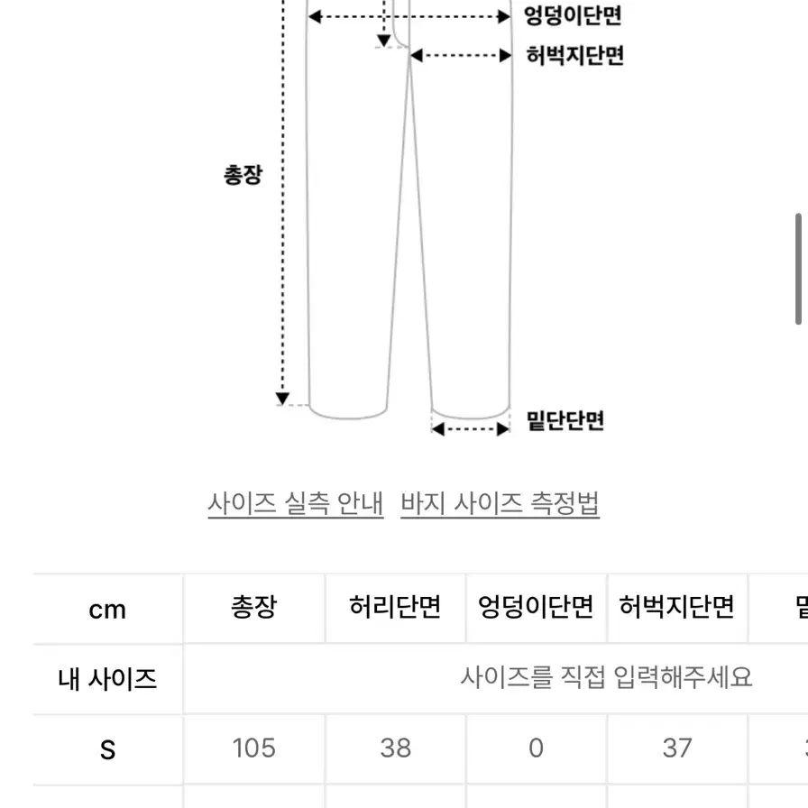 에프터프레이 데님 커브진 그레이프